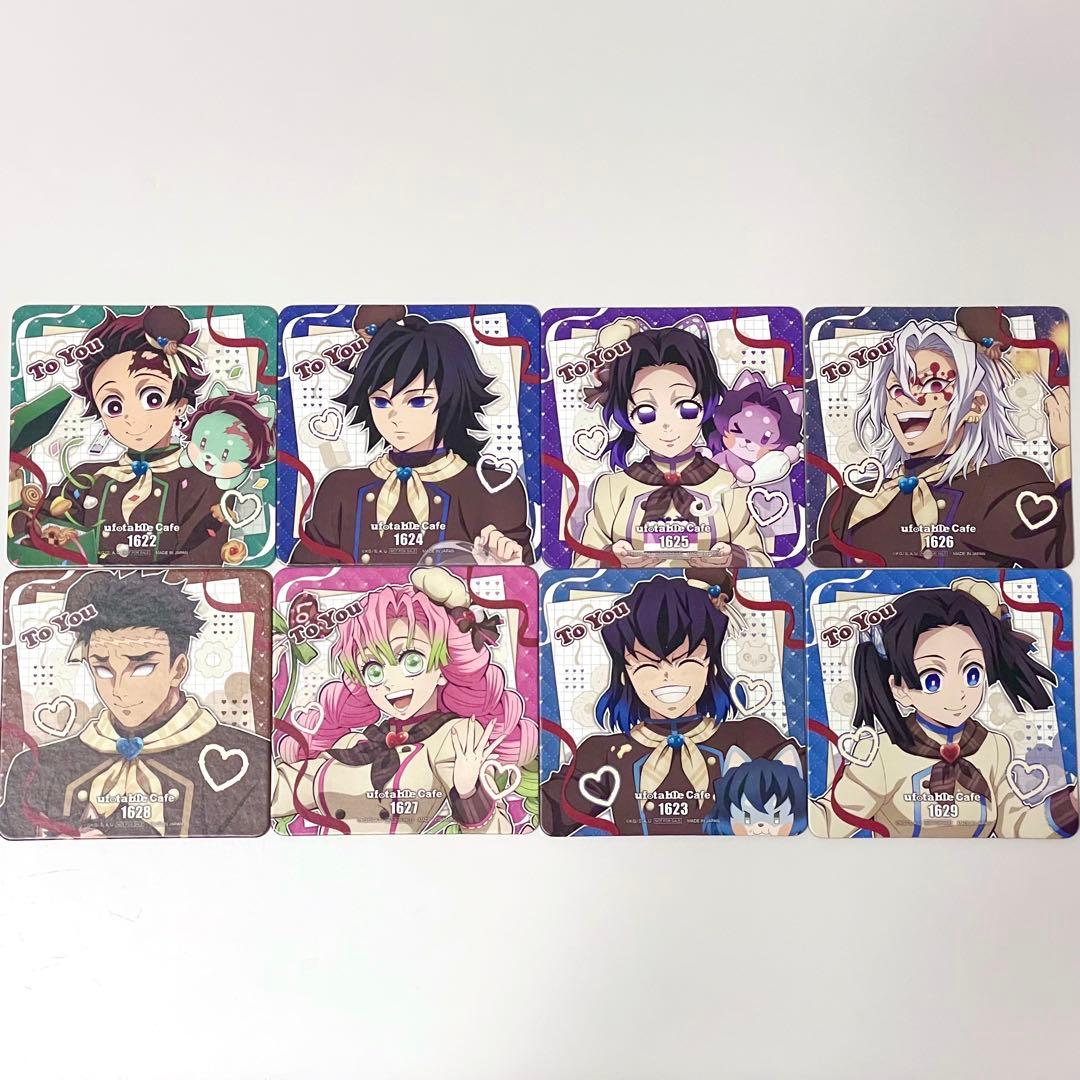 鬼滅の刃 バレンタイン コースター コンプリート 8枚セット - メルカリ