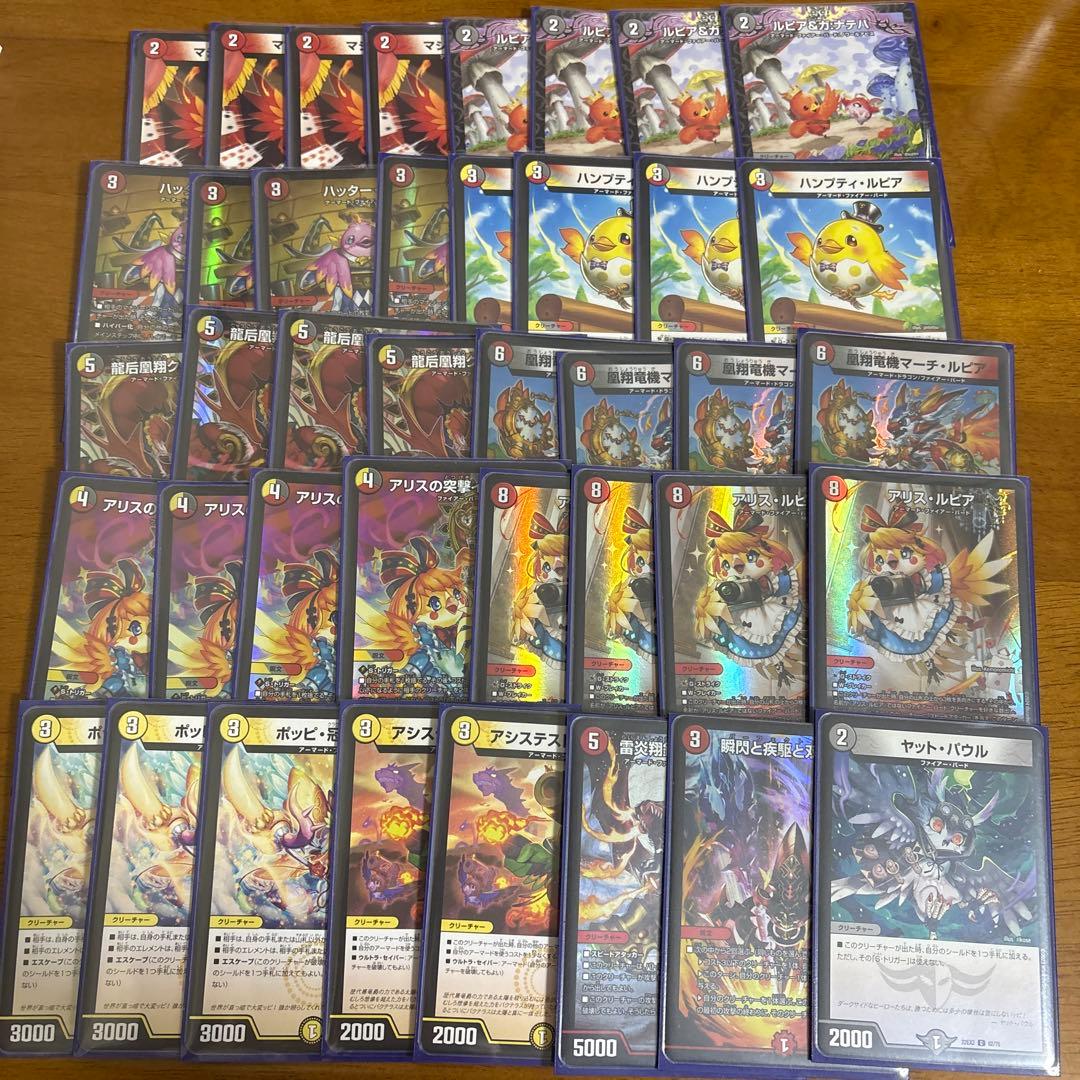 ファイアーバードデッキ　調整パーツ付き