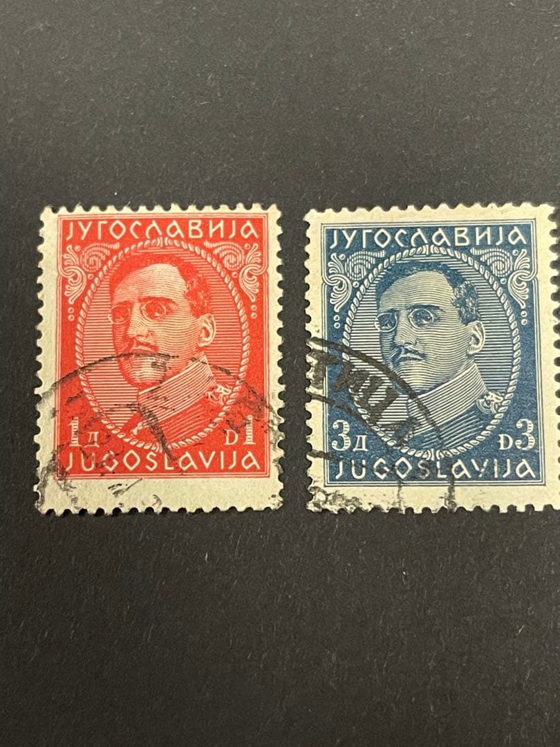外国切手 1932年ユーゴスラビア 使用済み切手 2種 - メルカリ