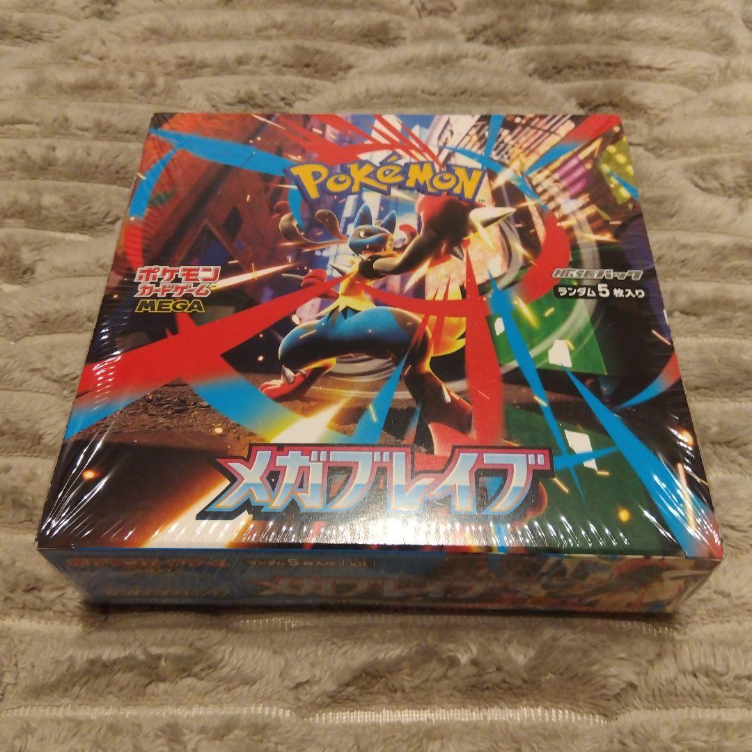 メガブレイブ 未開封ボックス シュリンク付 ポケモンカード メガブレイブ 30パック 新品未開封 - 未開封✩ポケモンカード メガ