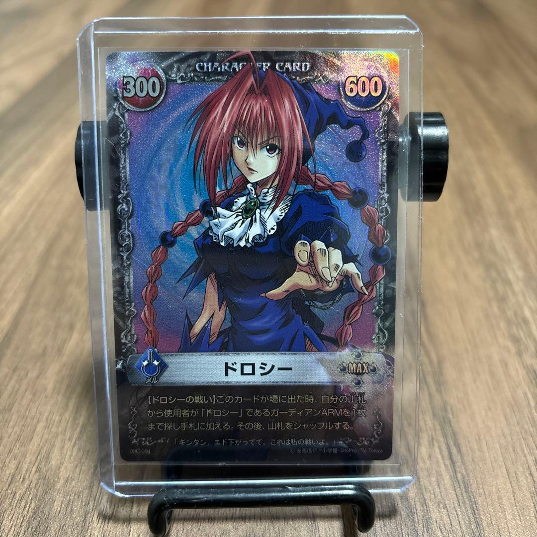 メルヘヴン　THE ARM BATTLE act9 ドロシーMAX メルヘヴン THE ARM BATTLE act9 ドロシーMAX - メルカリ