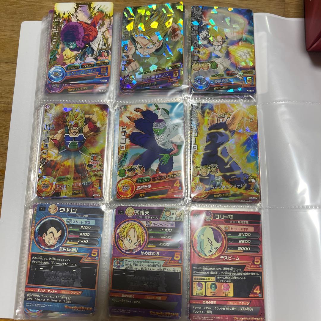 ドラゴンボールヒーローズ 旧弾カードH弾 236枚セット - メルカリ