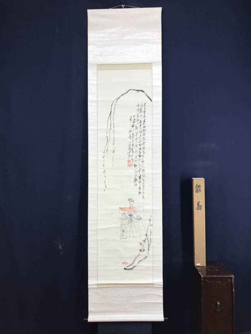 真作/服部五老/雛図/雛図/桃の節句/掛軸/名家伝来AE-371 - メルカリ