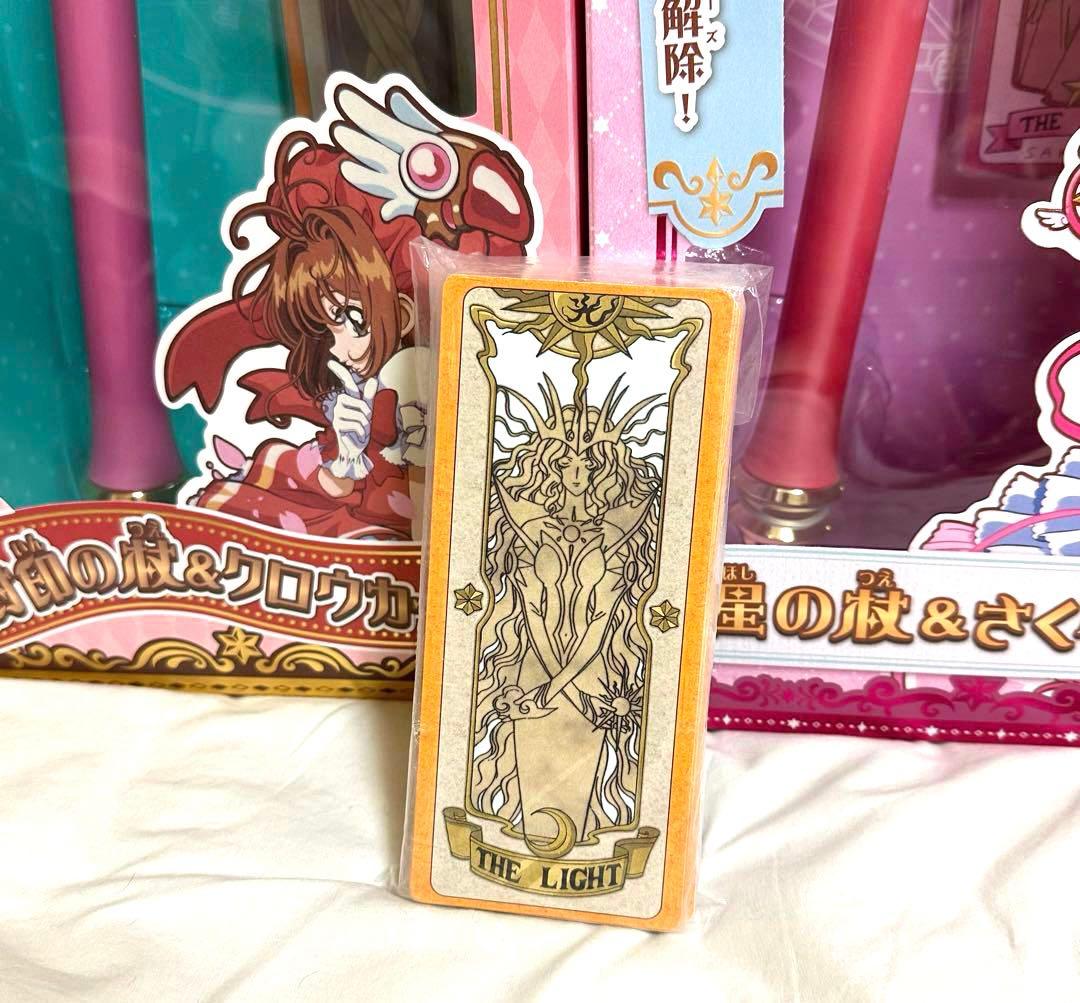 カードキャプターさくら 封印の杖 星の杖 夢の杖 タカラトミー - メルカリ