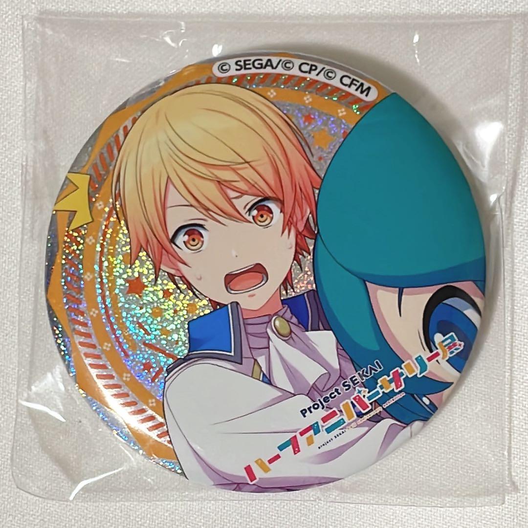 プロセカ ハーフアニバーサリー展 缶バッジ 天馬司② - メルカリ
