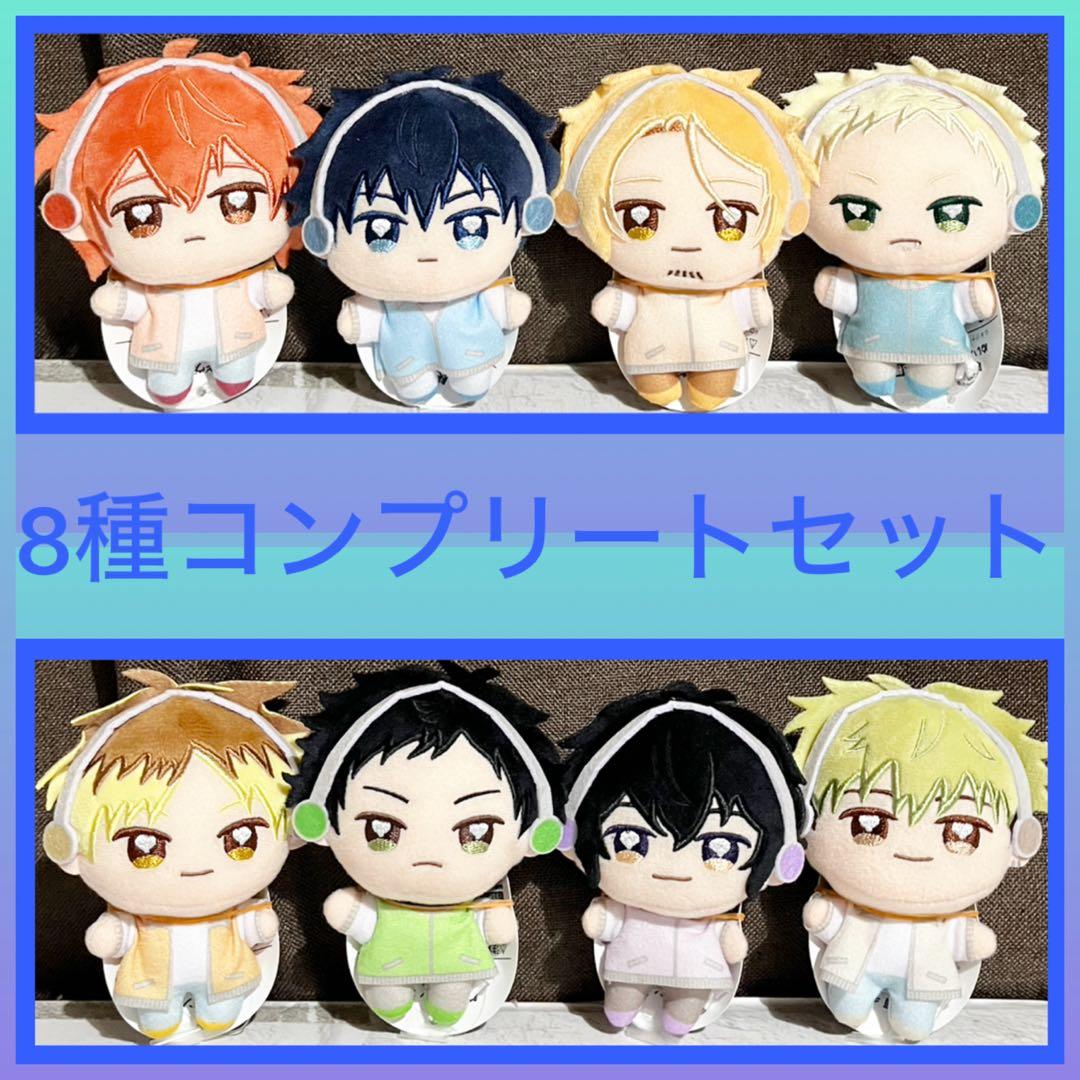 ［最安値］映画 ギヴン 海へ ぬいぷりけmini 8点セット