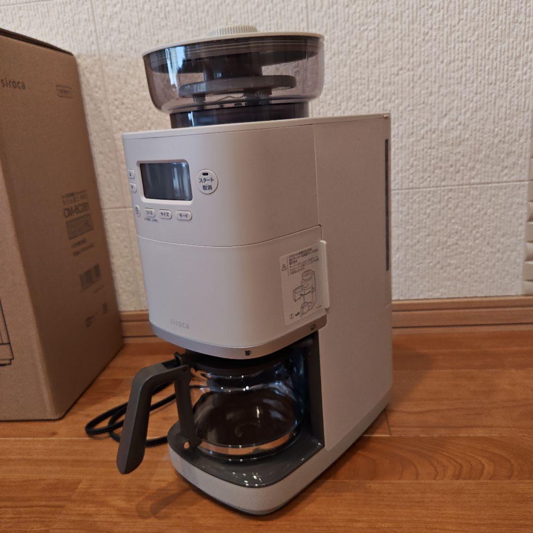 【新品・未使用・限定品】siroca カフェばこ PRO CM-6C261