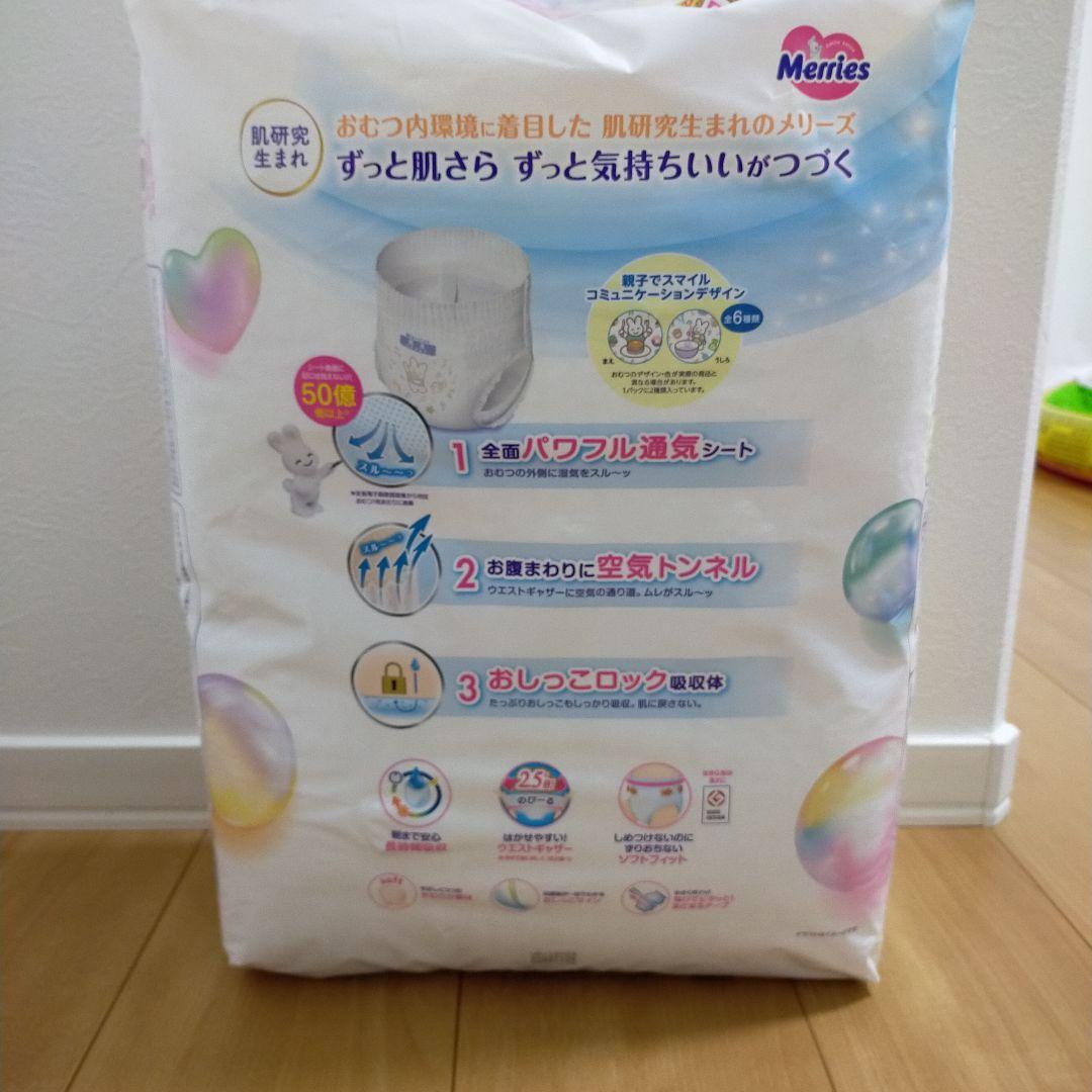 新品未開封】おむつ メリーズ パンツ ビッグ XL 50枚 - メルカリ