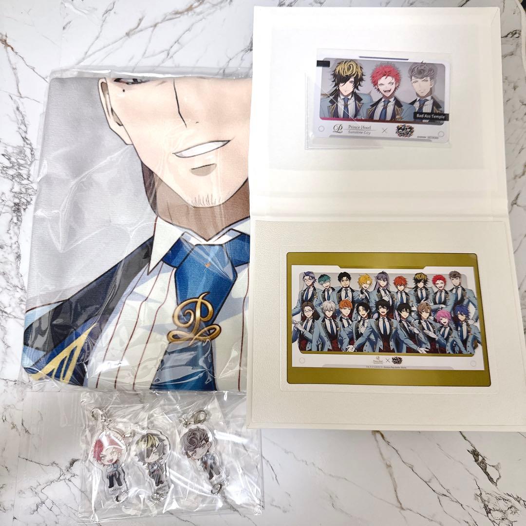 ヒプノシスマイク プリンスホテル アメニティ ナゴヤ