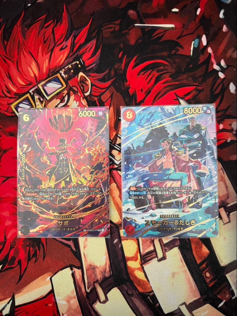 スモーカー＆たしぎ SP サボ SP ワンピースカード Amazon.co.jp: ワンピースカードゲーム ST19-003 たしぎ (SR