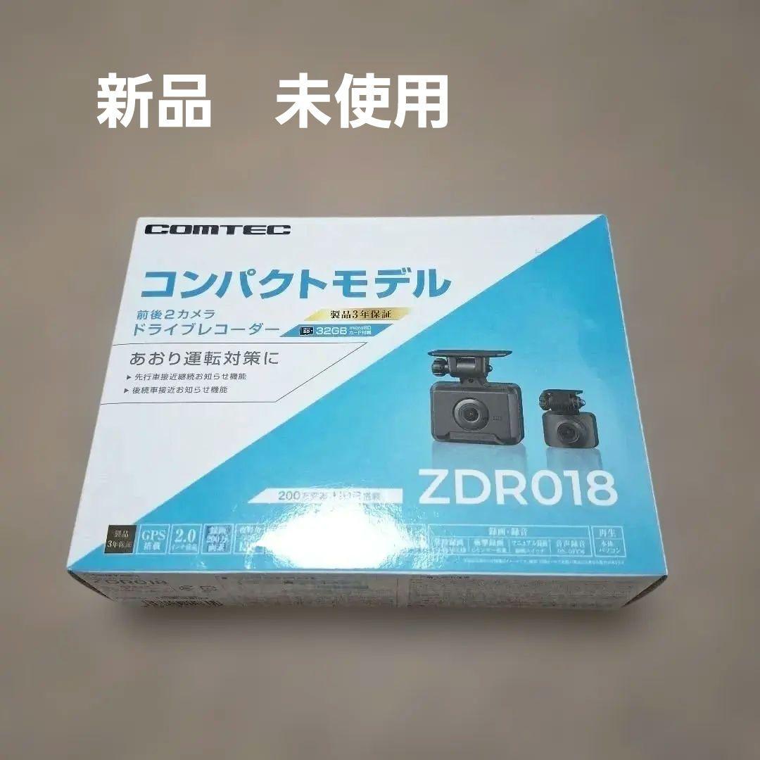 COMTEC ZDR018 前後2カメラドライブレコーダー 本体