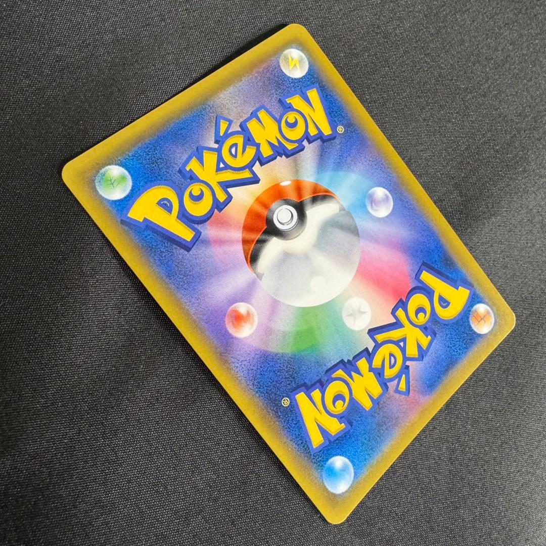 美品】ゲンガー＆ミミッキュGX SR (SA) タッグボルト あんしん鑑定可