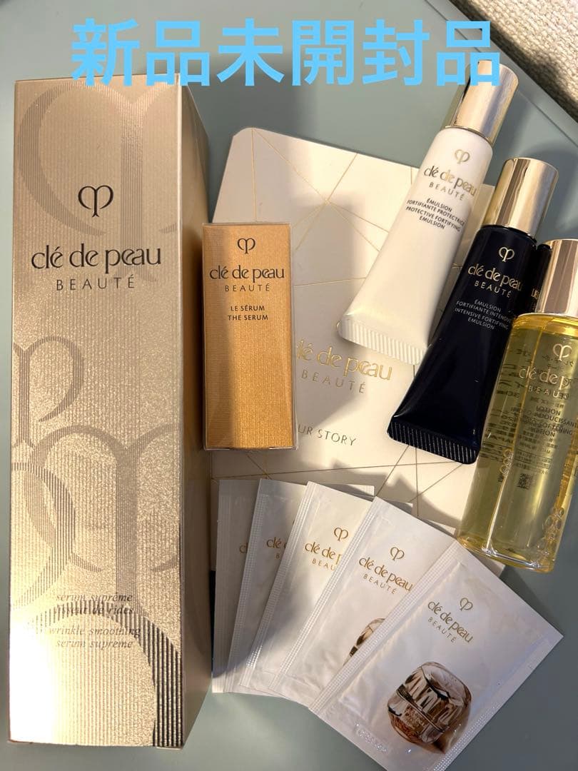 クレドポーボーテ♡セラムリッサーリッズS 資生堂