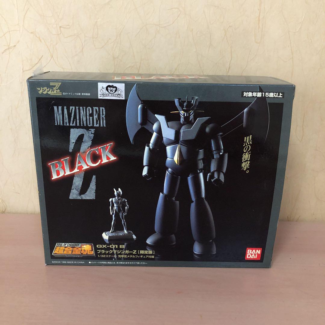 超合金魂 GX マジンガーZ GX-01B 限定版　メタルフィギュア付属 超合金魂 GX マジンガーZ GX-01B 限定版 メタルフィギュア付属 - メルカリ