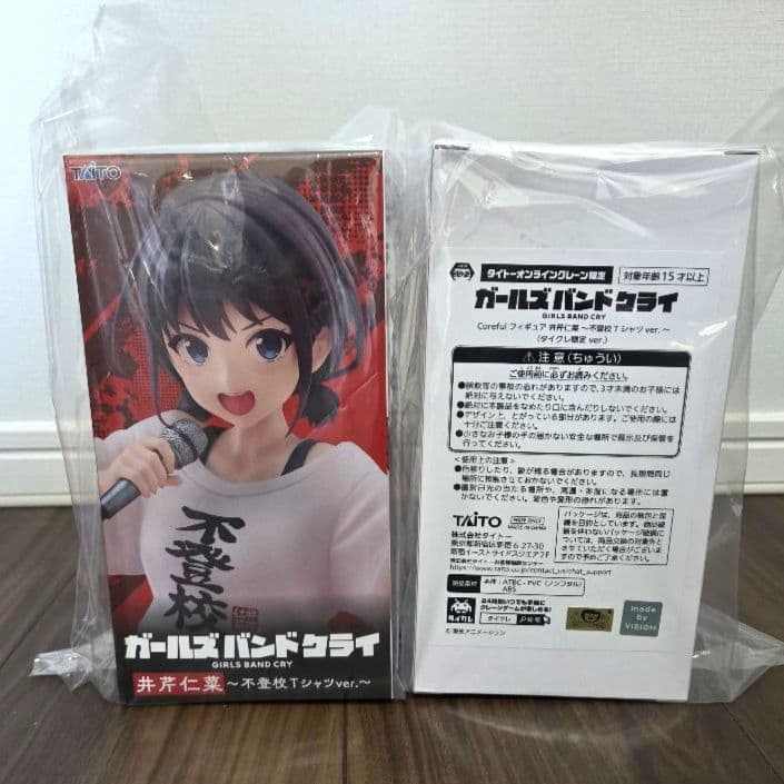 通常＆タイクレ限定】ガールズバンドクライ Coreful フィギュア 井芹仁