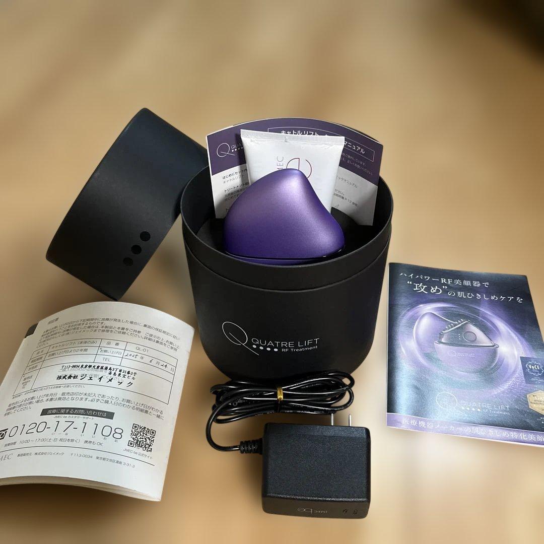 QUATRE LIFT キャトルリフト美顔器 - メルカリ