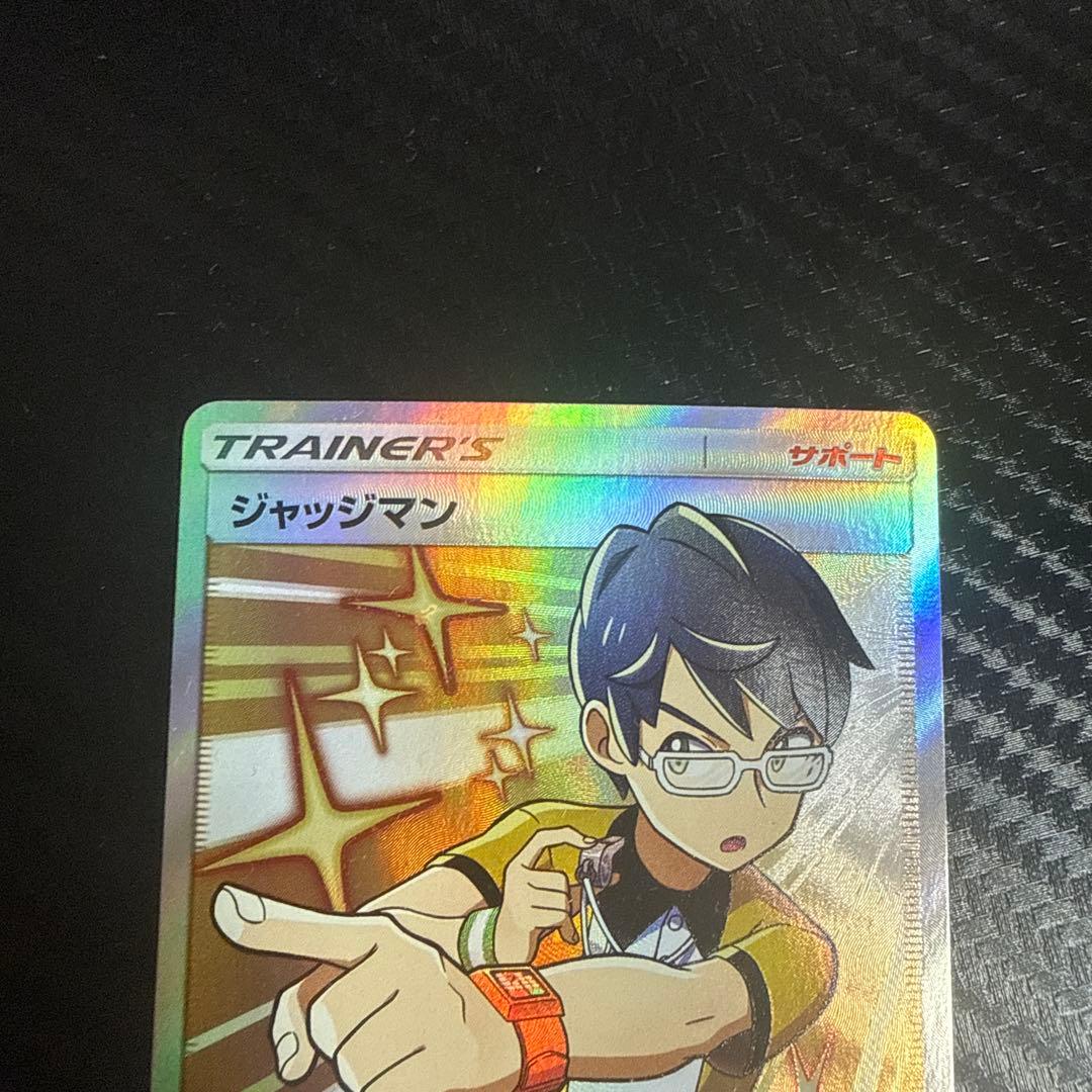 ポケモンカード ジャッジマン SR SM7a 迅雷スパーク 066/060 - メルカリ