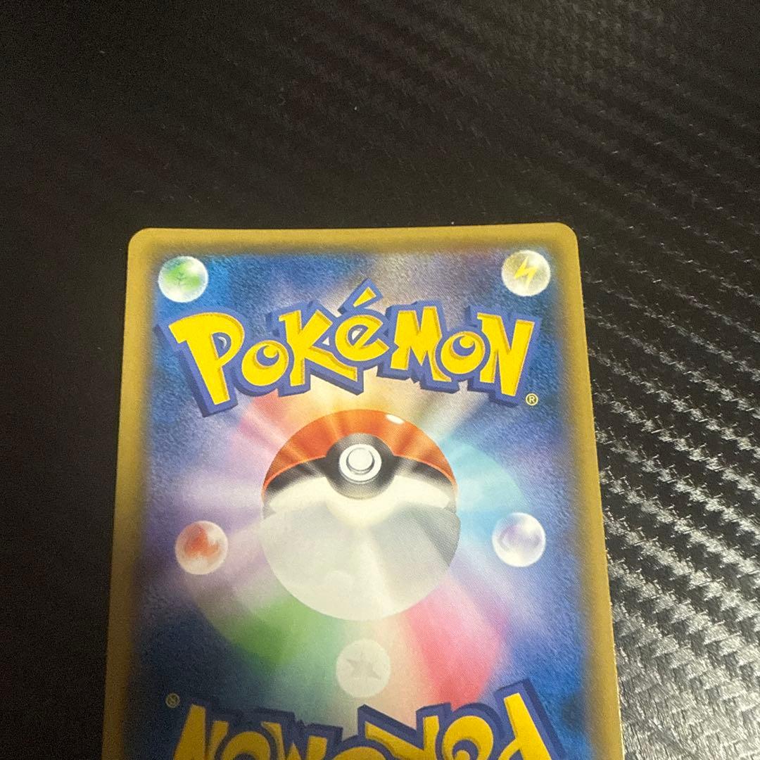 ポケモンカード ジャッジマン SR SM7a 迅雷スパーク 066/060 - メルカリ