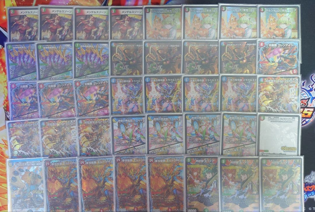 シータモルトDream　高レート デッキ