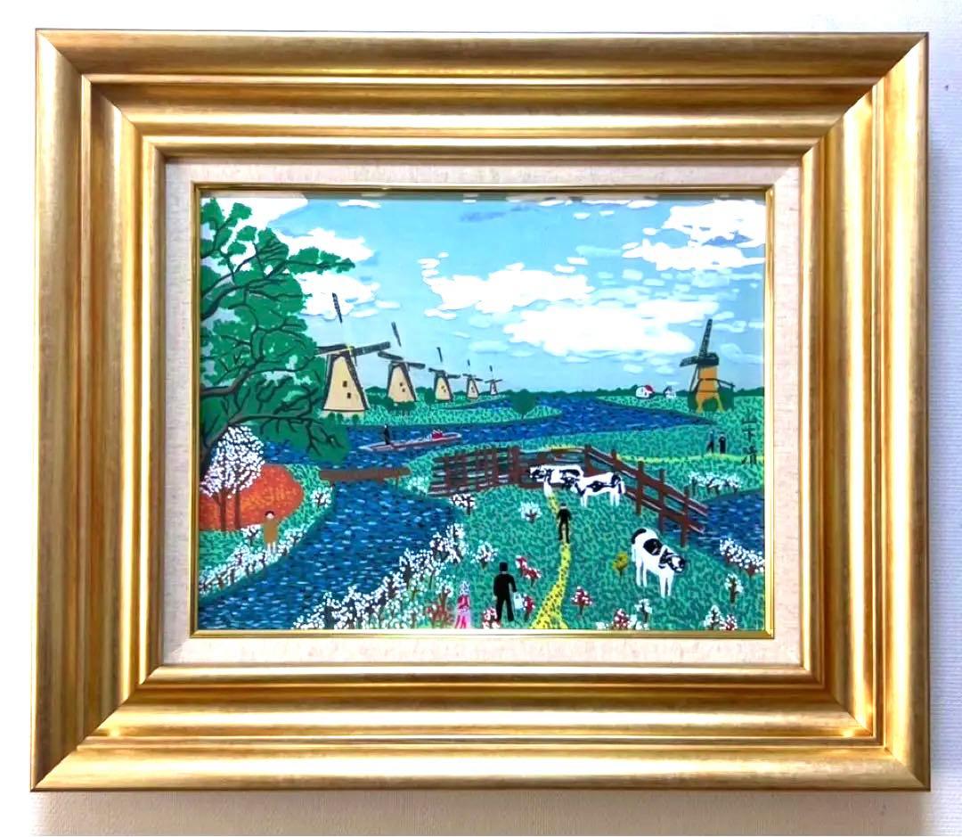 【F6号】山下清（オランダの牧場）手描き/表裏サイン有/油彩/裏シール有り/絵画