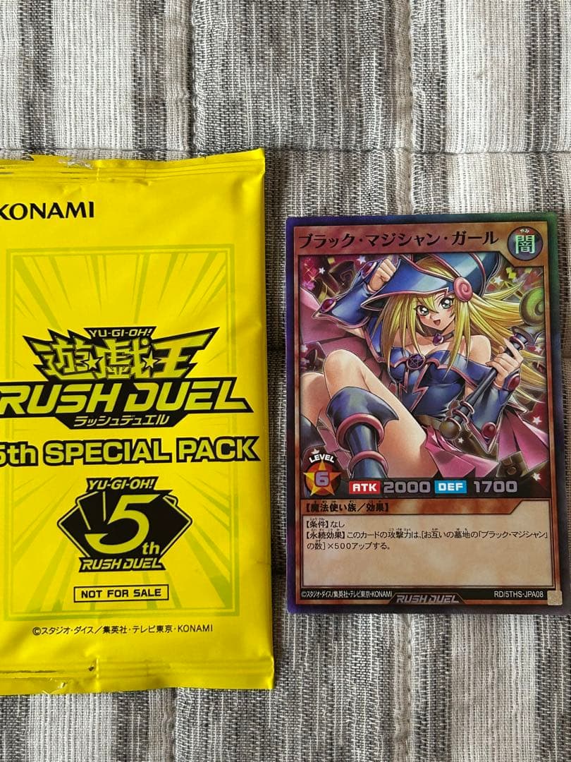 遊戯王ラッシュデュエル ブラックマジシャンガール 5thスペシャル