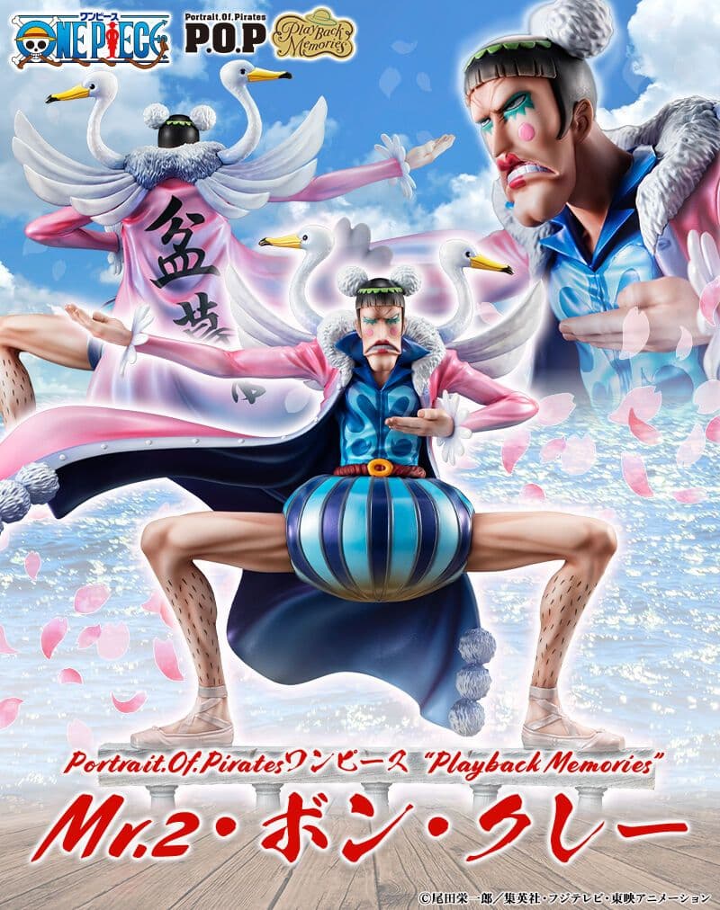 P.O.P ワンピース Mr.2・ボン・クレー - メルカリ