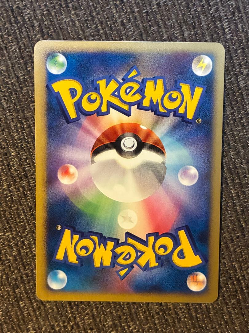 ピチュー ☆ ワールドチャンピオンズパック 030/108 - メルカリ