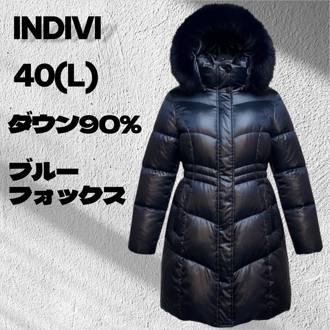 40 ブルーフォックス ファー ダウンコート Aライン フレア インディヴィ 紺 40 ブルーフォックス ファー ダウンコート Aライン フレア インディヴィ 紺