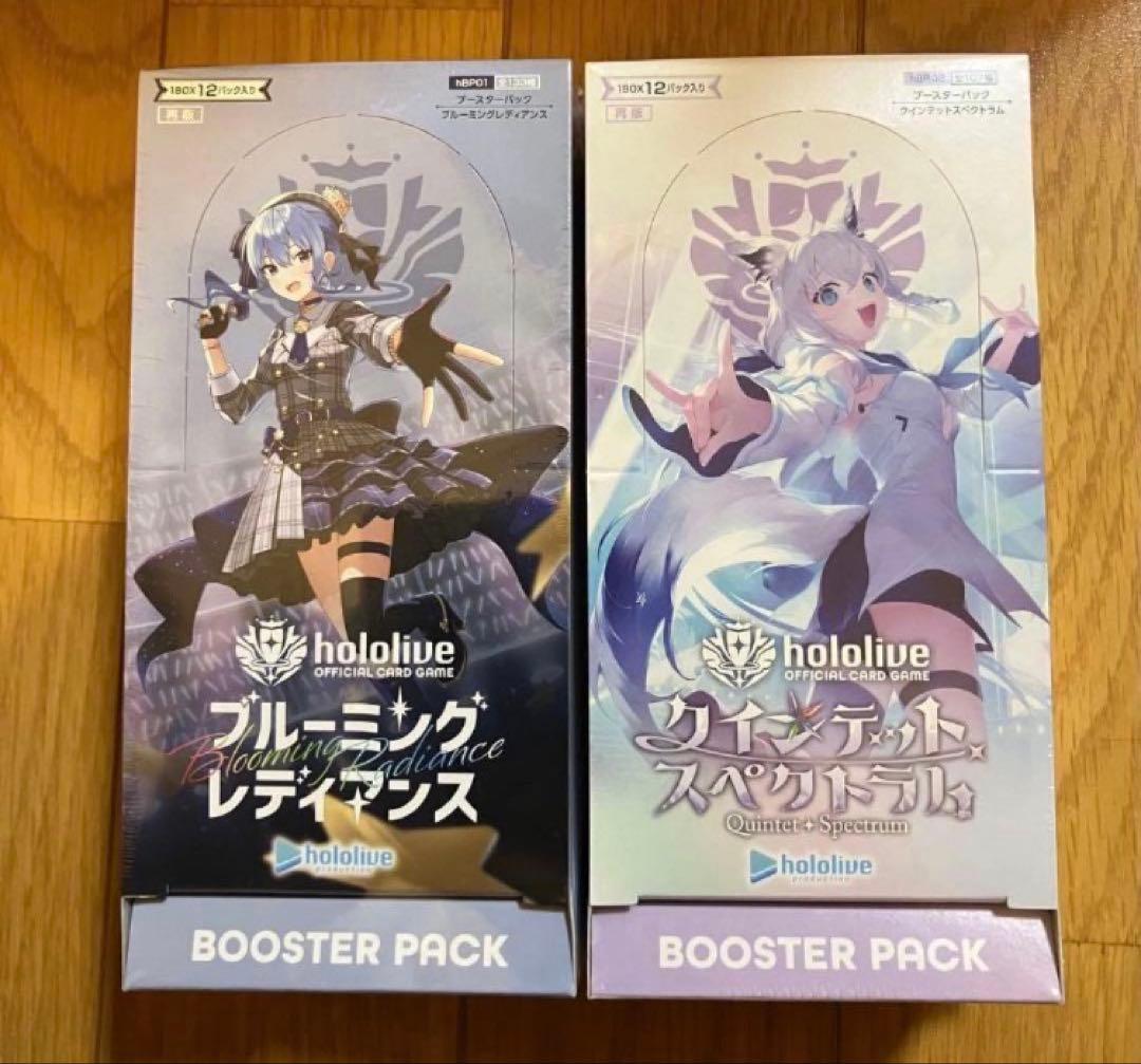 ホロライブ ブルーミングレディアンス クインテット 各1BOX シュリンク