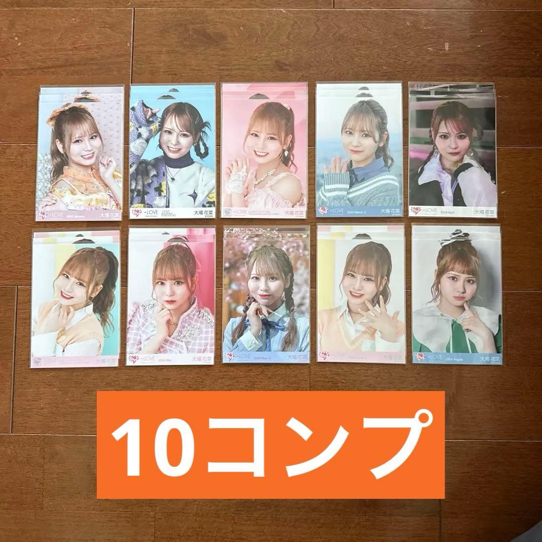 バラ売り可】イコラブ 大場花菜 生写真 まとめ売り (10コンプ) - メルカリ
