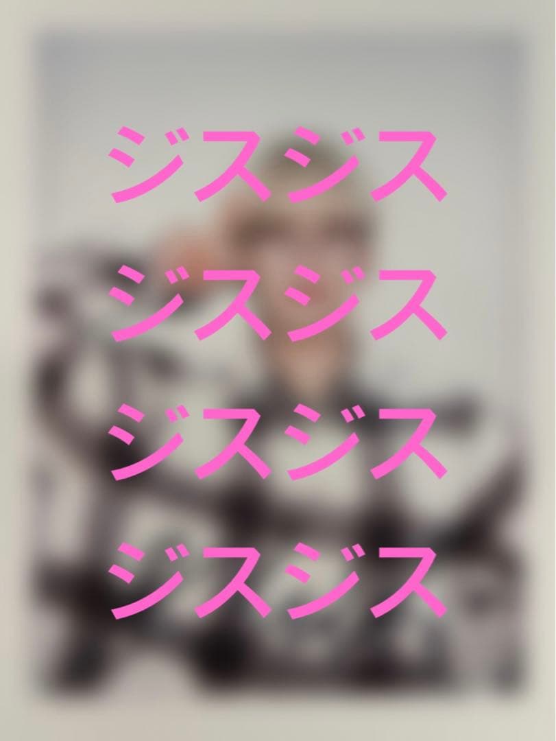 AWAZON-zb1 サインチェキ ハンビン サイン会 ヨントン