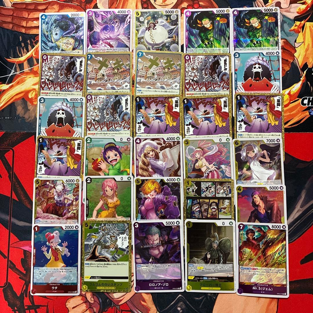 レア90枚】ワンピースカードまとめ売り① - メルカリ