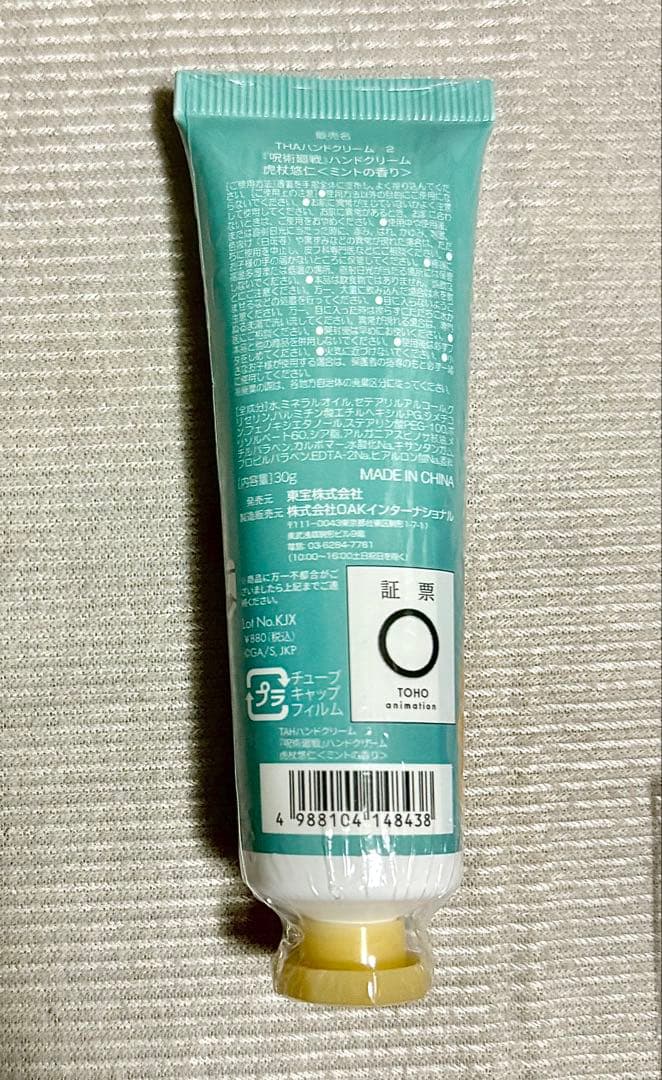 虎杖悠仁 缶バッジ アクリルスタンド 幻影夜行 カフェ 渋谷事変 はぐは