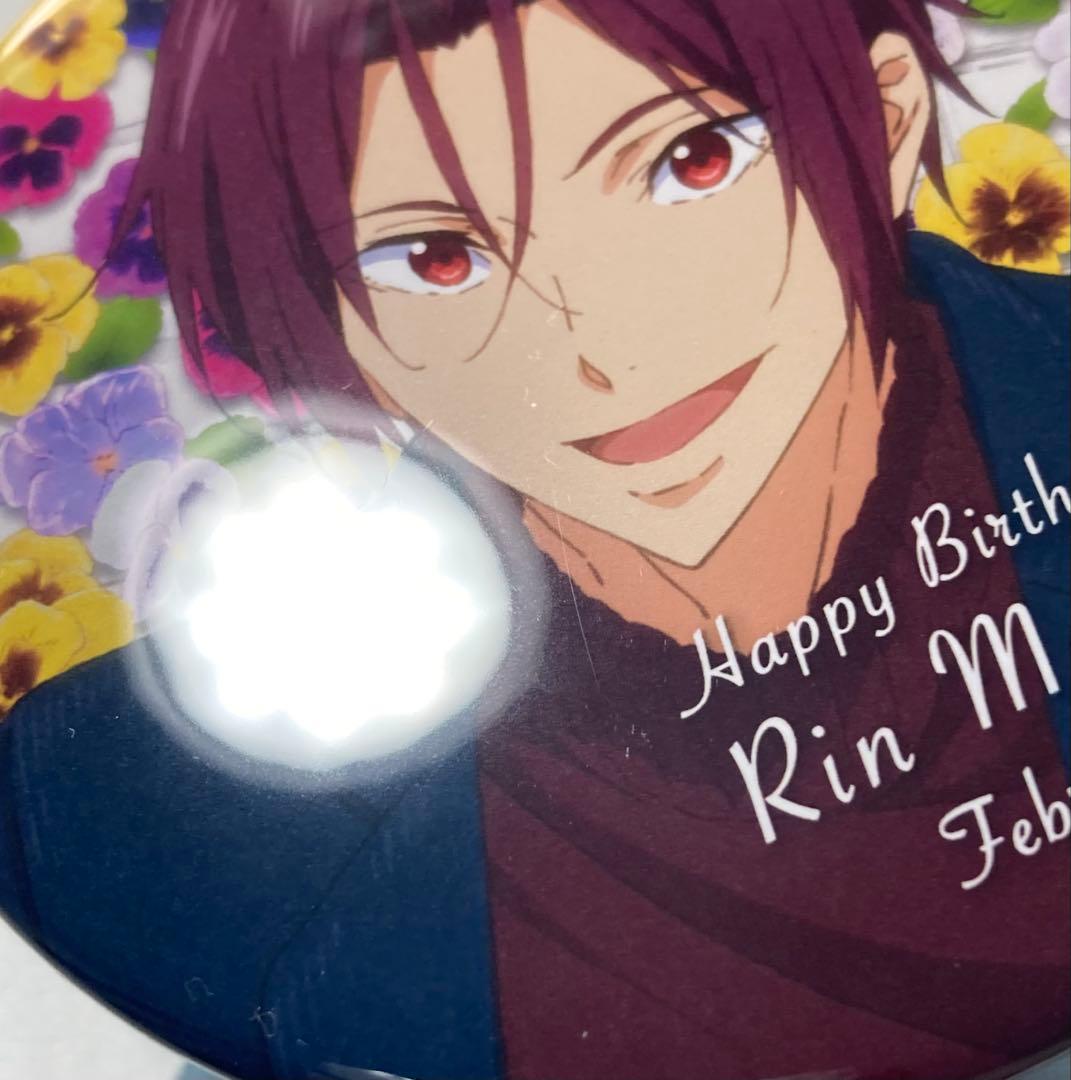 Free! Link up Smile バースデー 缶バッジ バッジ 松岡凛 ② - メルカリ