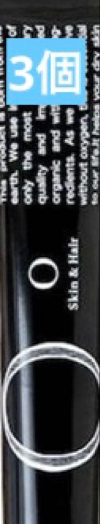 オー・クリーム 50g