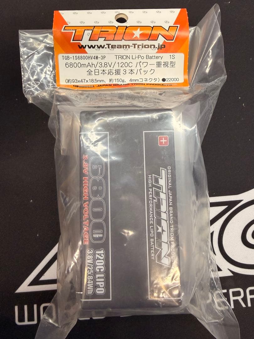 1/12 TRION リポ　バッテリー3本パック
