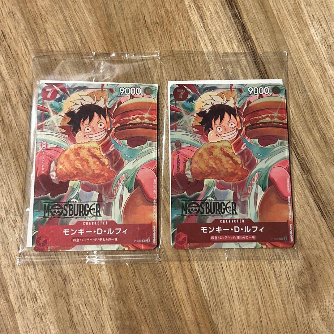 ワンピース トレーディングカード モンキー・D・ルフィ(P-080)