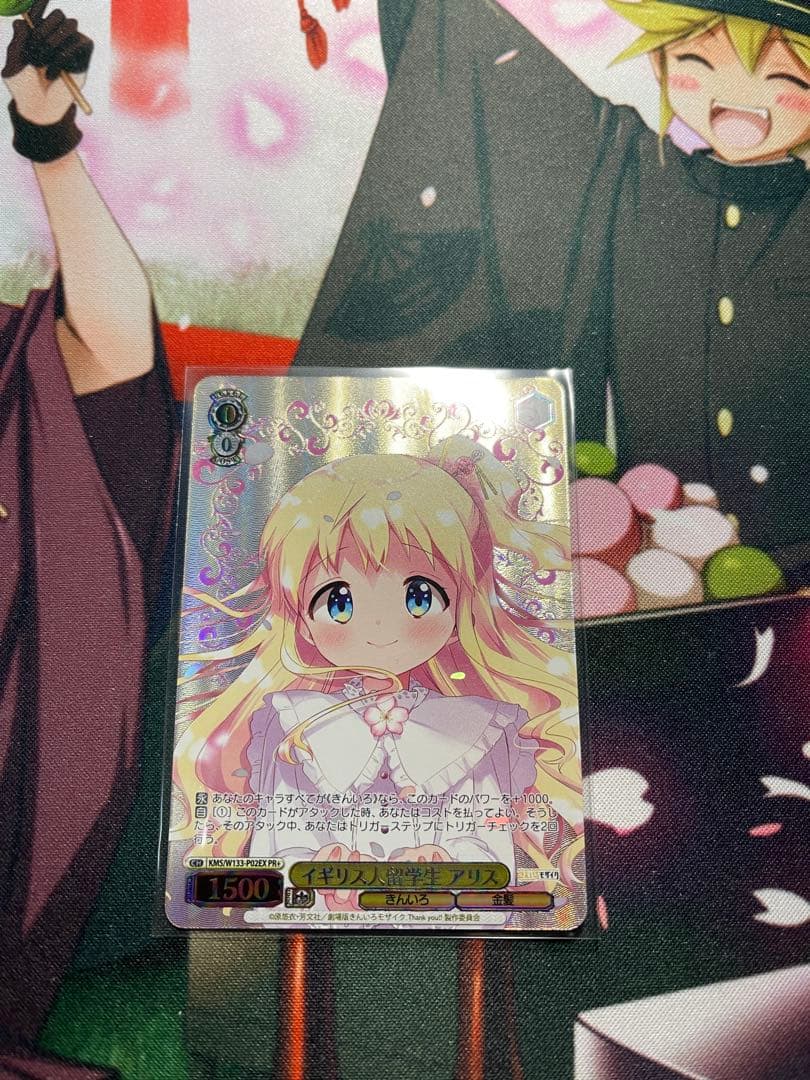 WS　きんいろモザイク　プロモ　箔押し　イギリス人留学生 アリス　PR+ ヴァイス 金色モザイク イギリス人留学生 アリス 3枚 プロモ - メルカリ