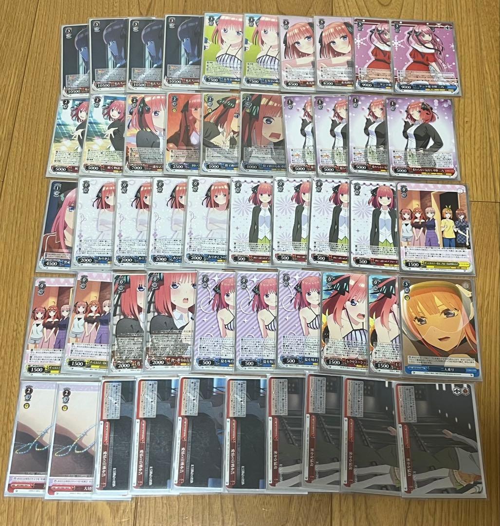 ヴァイスシュバルツ 中野 二乃 デッキ 8電源 - メルカリ