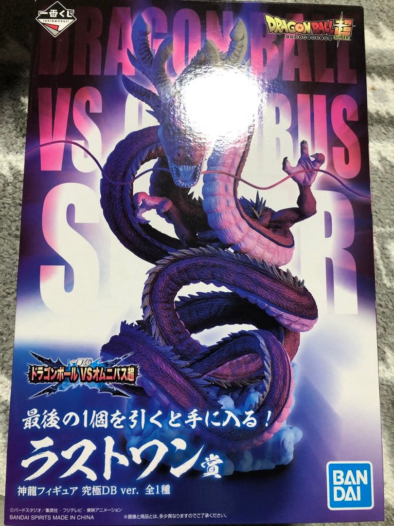 ドラゴンボール一番くじ　ラストワン賞　究極神龍