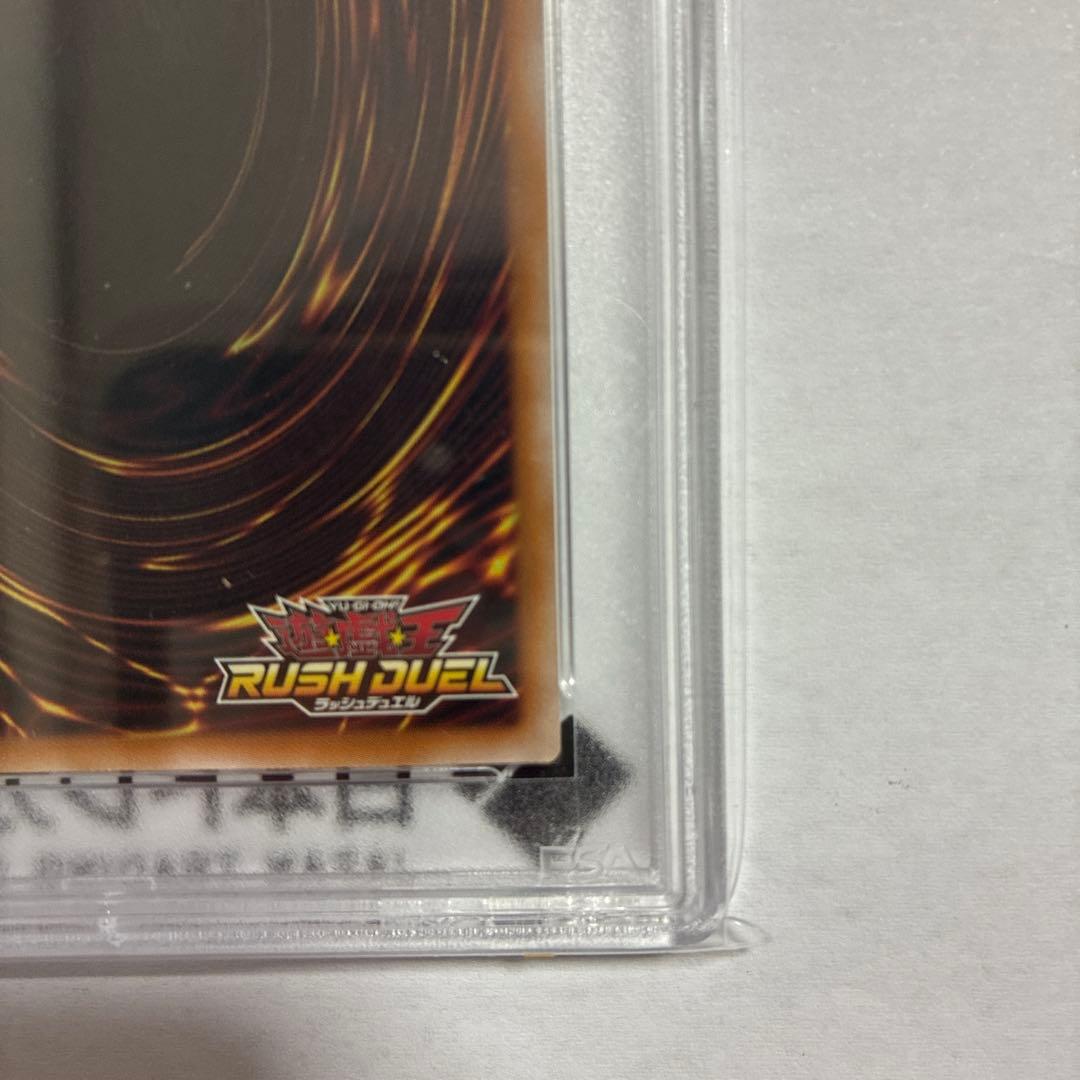 遊戯王 ブラック・マジシャン・ガール オーバーラッシュレア PSA10 極
