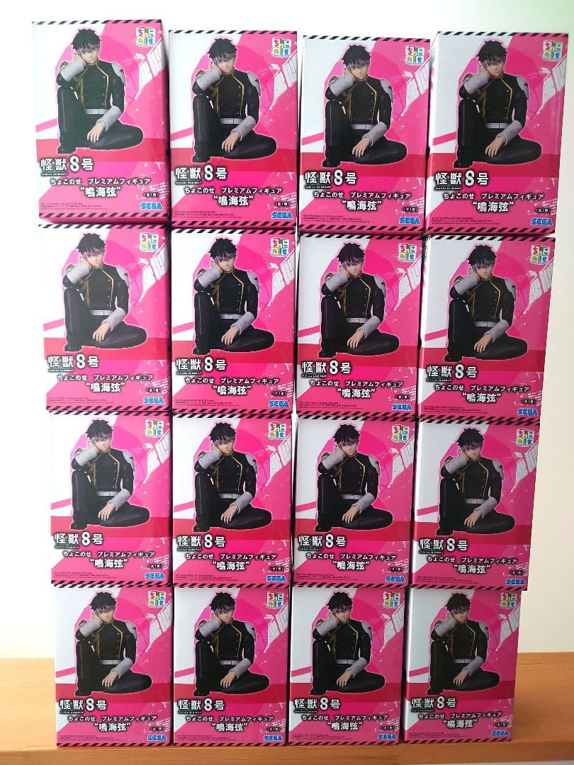 怪獣8号 ちょこのせ プレミアムフィギュア 鳴海弦 怪獣8号 ちょこのせプレミアムフィギュア 鳴海弦