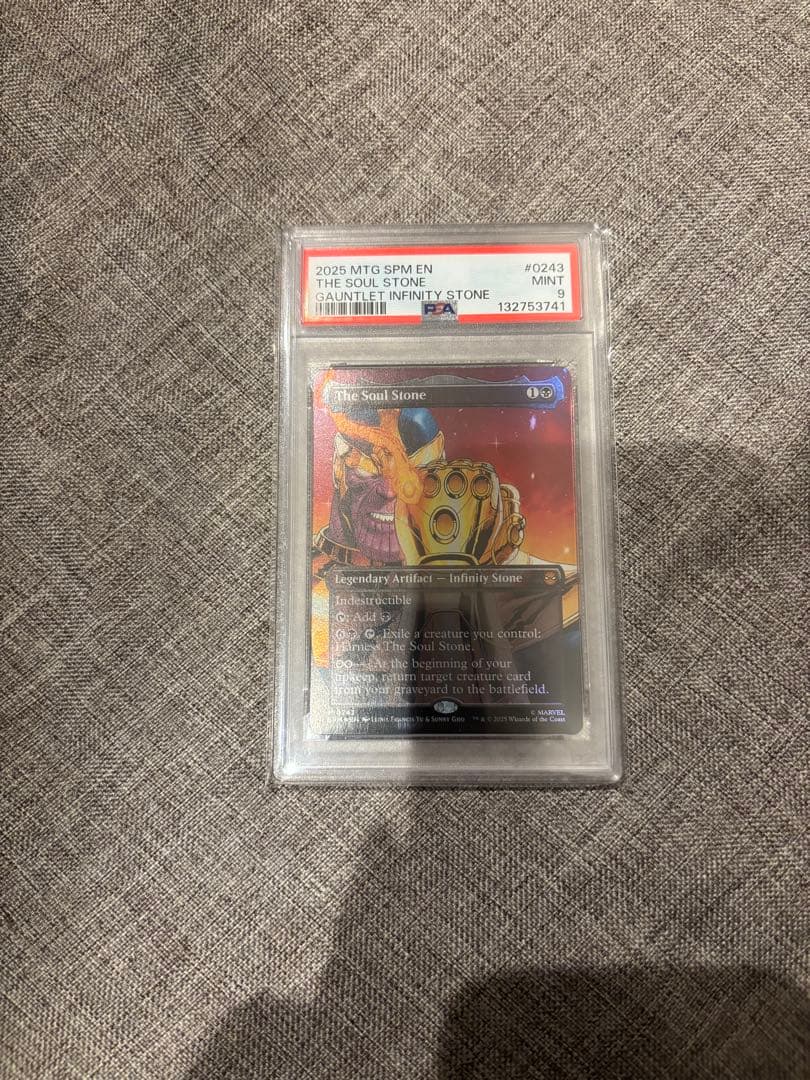 【PSA9】MTG The Soul Stone ボーダーレス foil