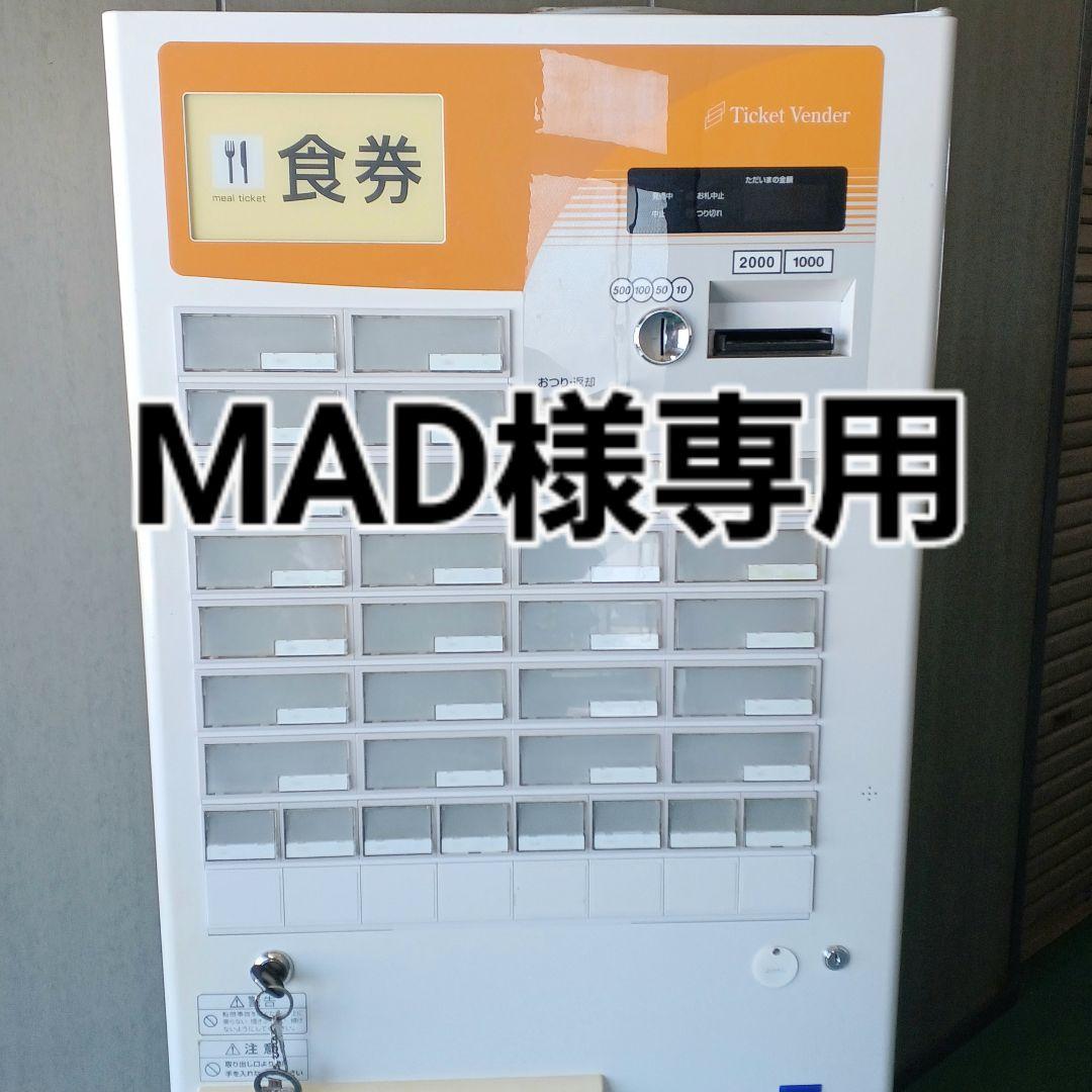 新500円・新紙幣対応済■グローリーVT-B10券売機　埼玉送料無料