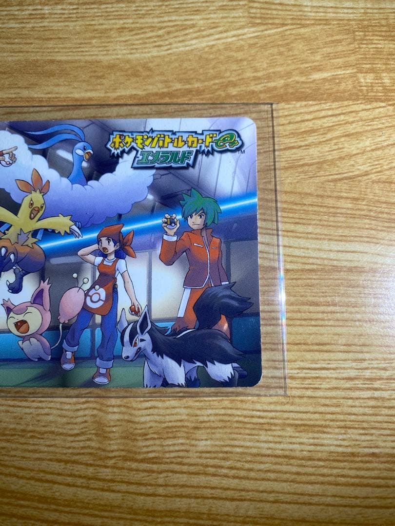 ポケモンバトルカードe+ エメラルド たつじんのキチヘイ - メルカリ