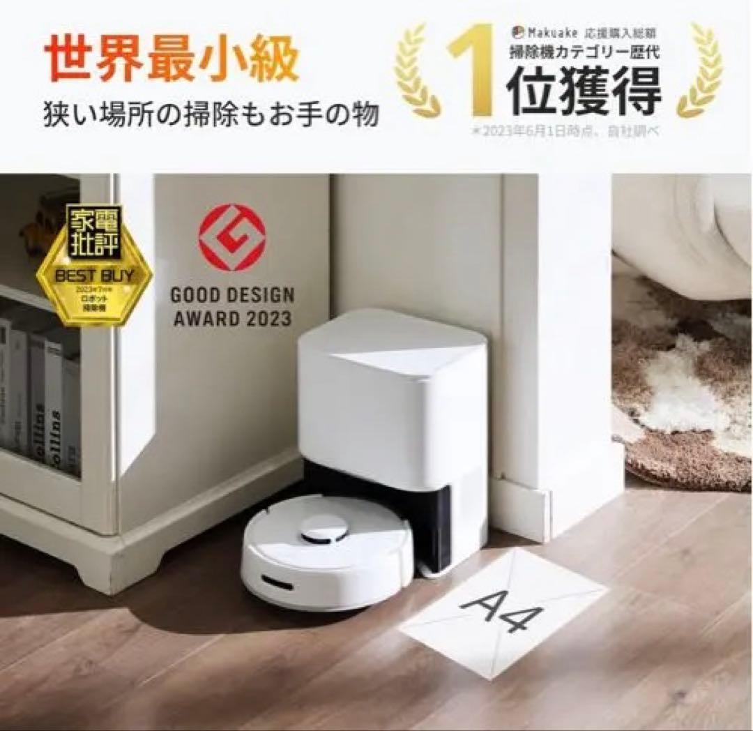 SwitchBot ロボット掃除機 K10+ - メルカリ