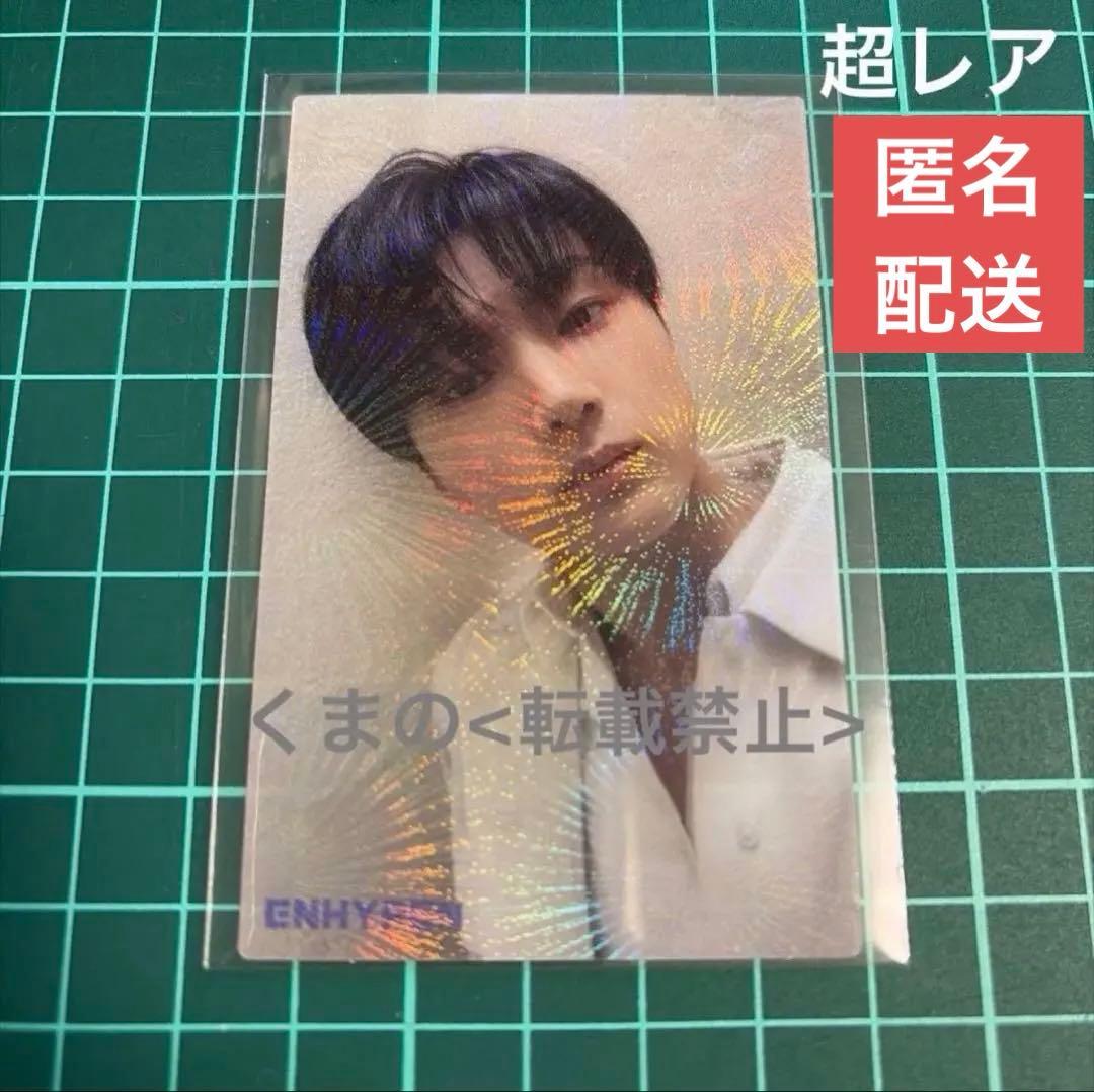 enhypen エナプ 閃光 ジェイ weverse ラキドロ 当選 ホロトレカ