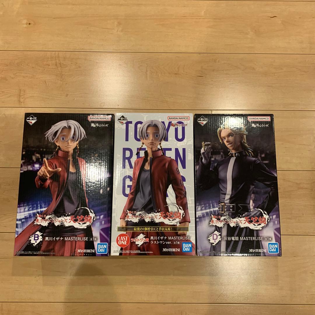 東京リベンジャーズ MASTERLISE フィギュア 3体　一番くじ新品未開封
