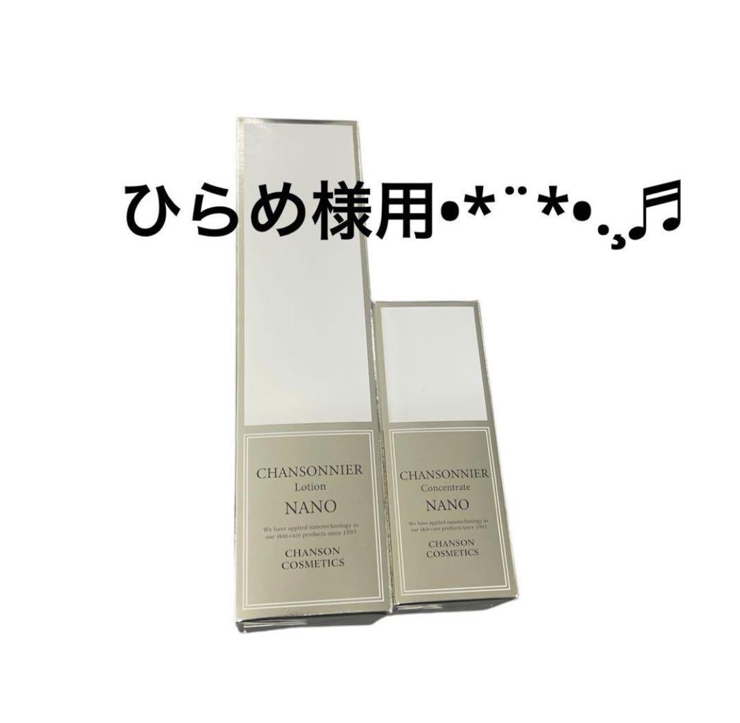 ひらめ様用です°・*:.。.☆