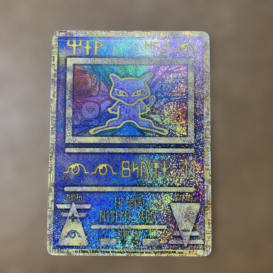 古代のミュウ_復刻 2019年版 映画 ミュウツーの逆襲 EVOLUTION … ポケモン - 古代のミュウ_復刻 2019年版 映画 ミュウツーの逆襲の通販